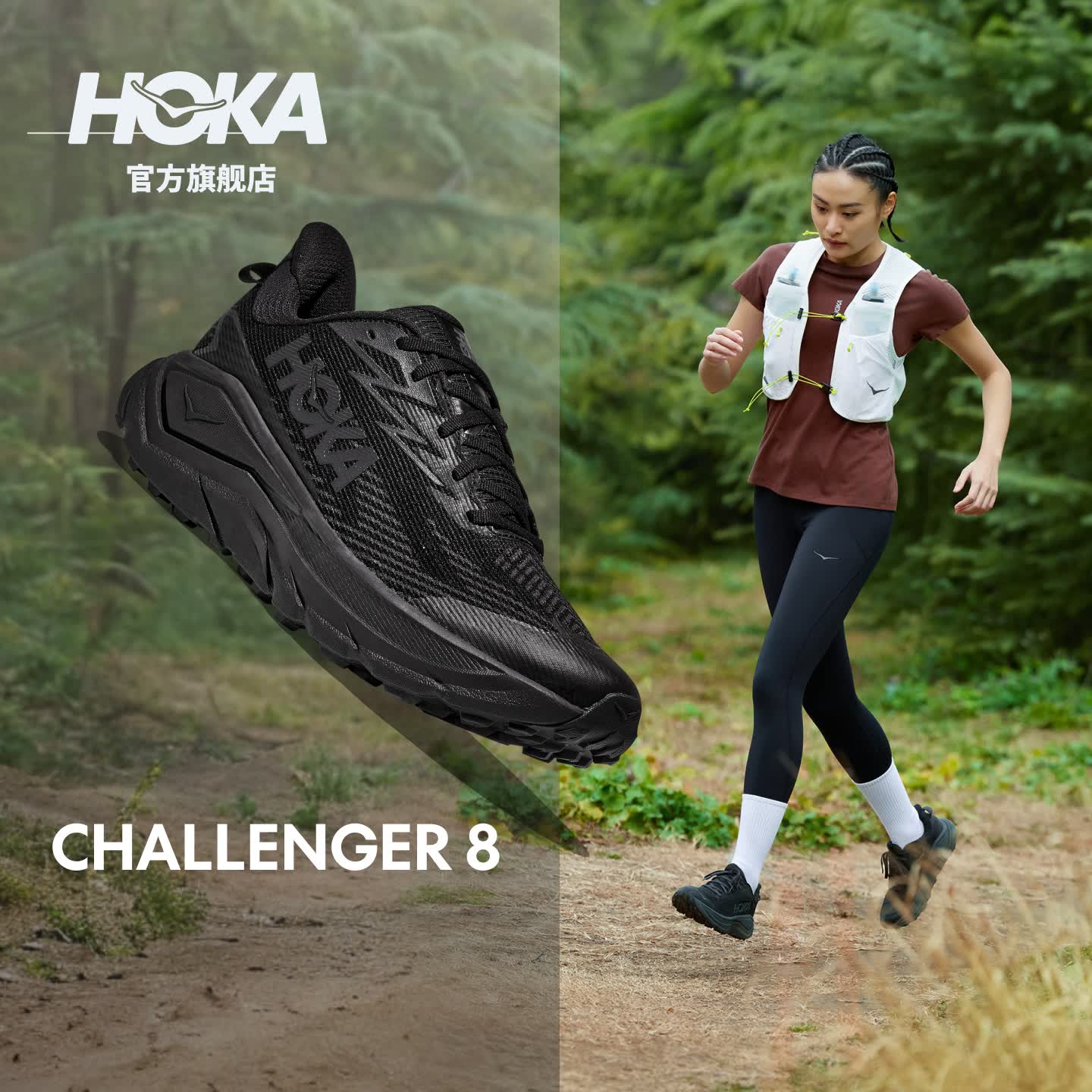 HOKA男女款夏季挑战者 8全地形跑步鞋CHALLENGER 8轻便户外耐磨 黑色/太空灰-女款 （爆款回归） 38