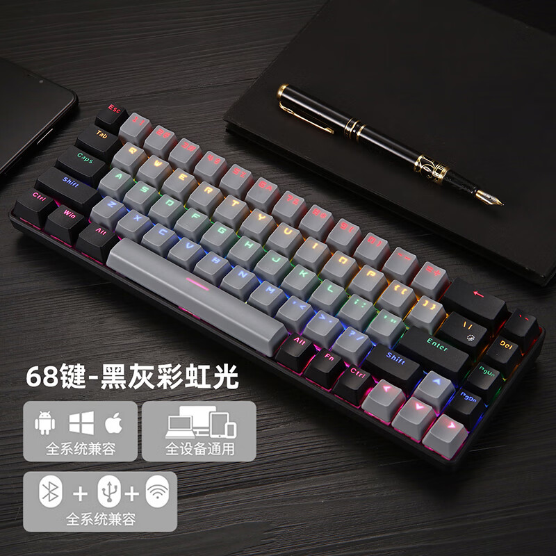 韩服dnf手机手游机械键盘jeqlo蓝牙外设地下城与勇士start云游戏 68键