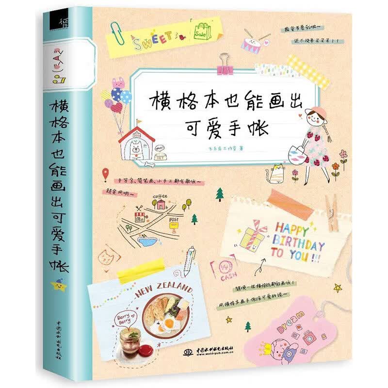 下架