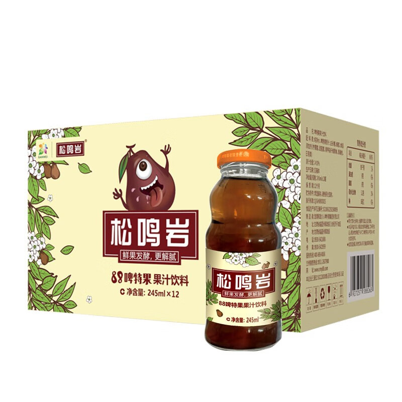 松鸣岩甘肃特产啤特果发酵果汁饮料家庭装整箱小时候的饮料家庭聚餐