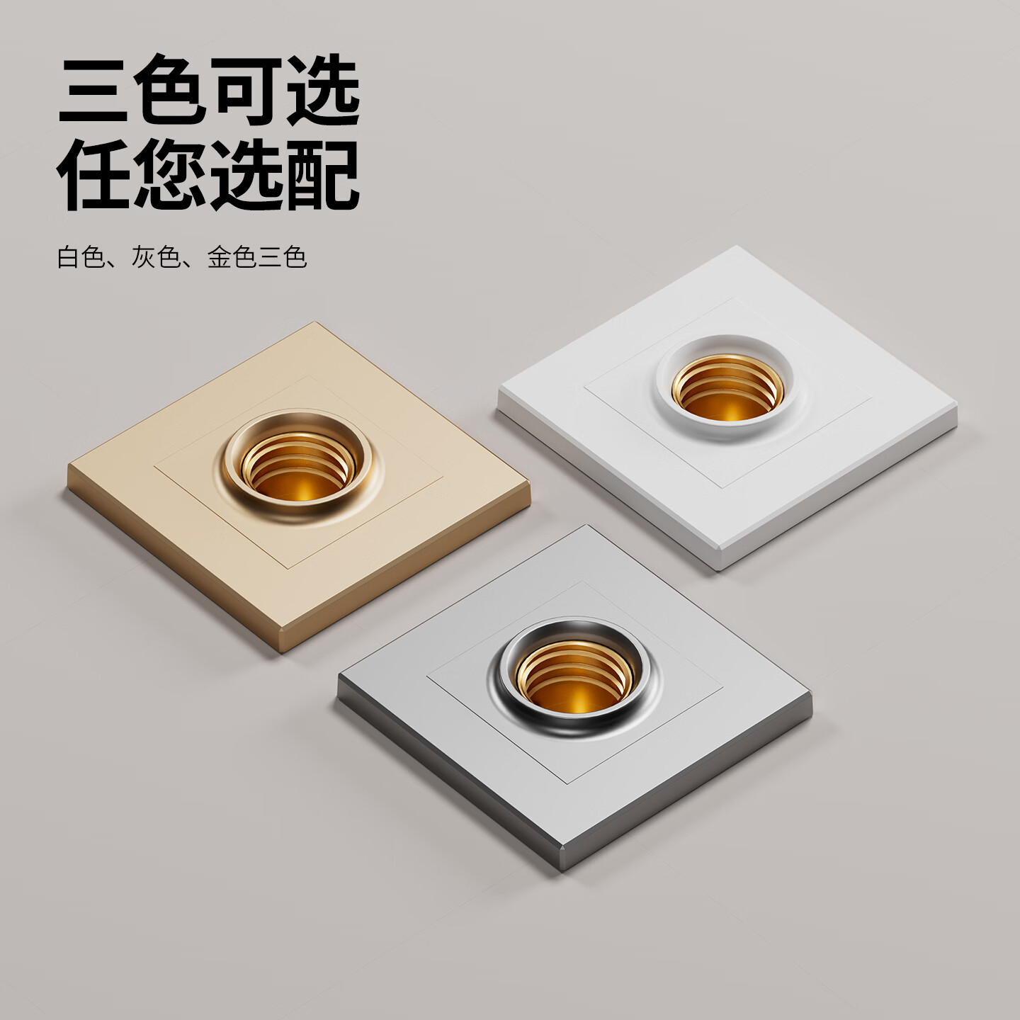 国际电工（FDD）86型暗装灯座螺口灯头家用墙壁方形LED节能灯泡螺纹E27罗口灯头 暗装灯座(二合一) 金色 带18W灯泡