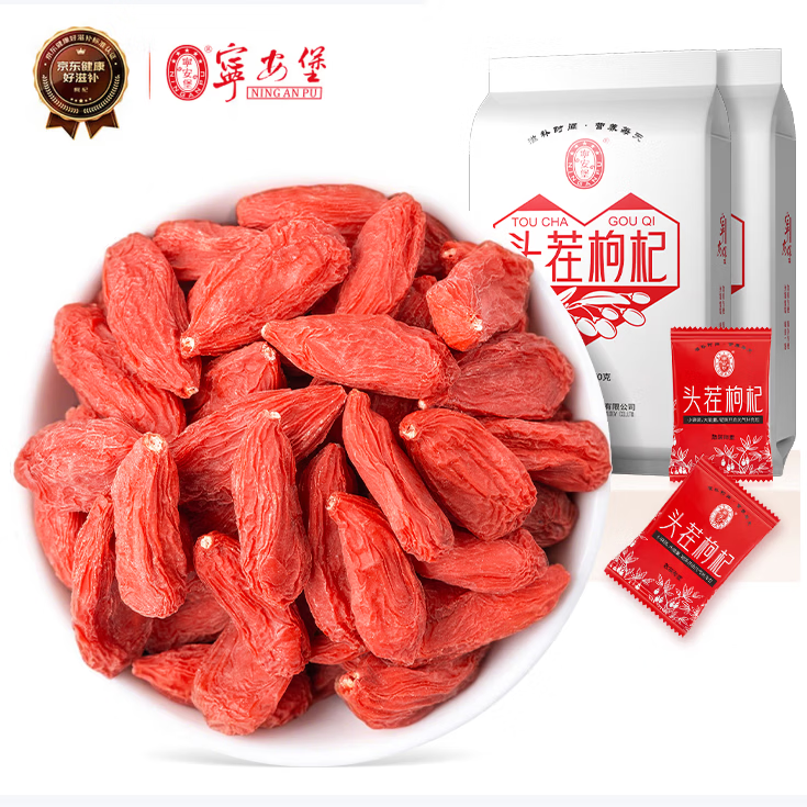 宁安堡枸杞子免洗 无熏硫特级子新头茬 食补强男肾小袋装宁夏枸杞 头茬枸杞 250g*2袋 【特级】