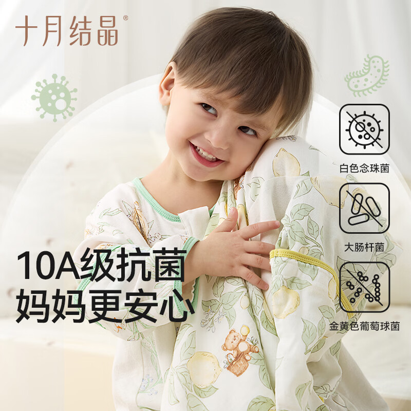 十月结晶竹氧小凉舱婴儿睡袋春夏薄款四层天竹纱布宝宝分腿防踢被 飞鸟集-短袖-双层竹棉建议室温26℃+ 90CM(建议1.5-2.5岁宝宝)