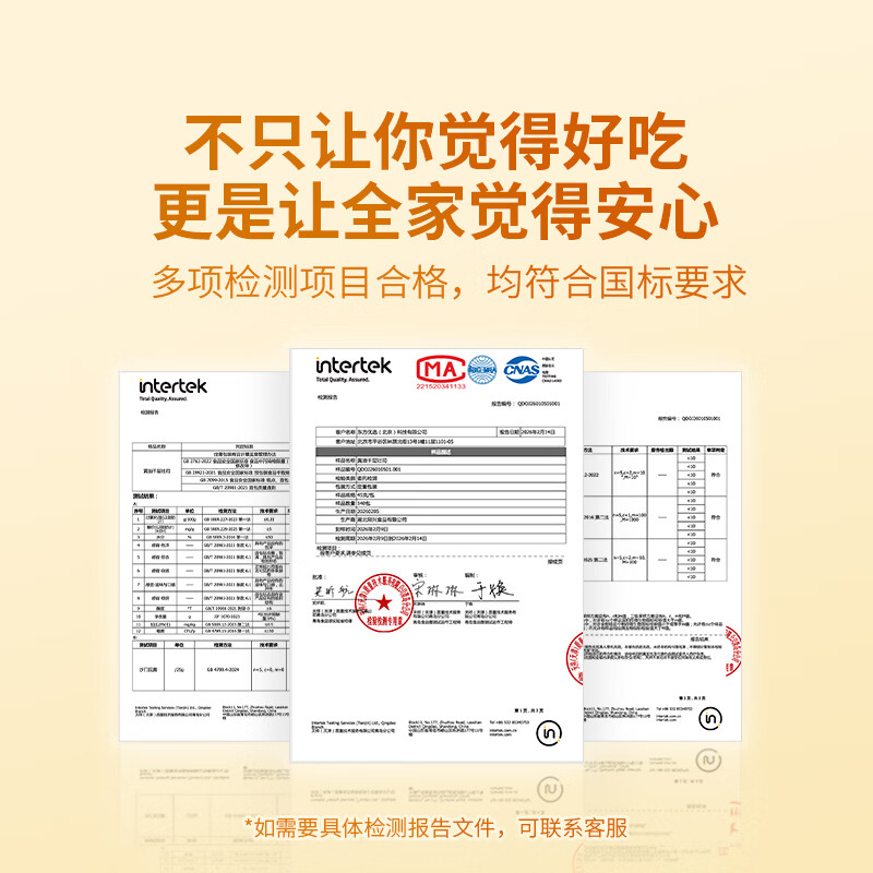 东方甄选黄油千层吐司面包 浓郁醇厚 【1箱装】黄油千层吐司 640g/箱 到手16个