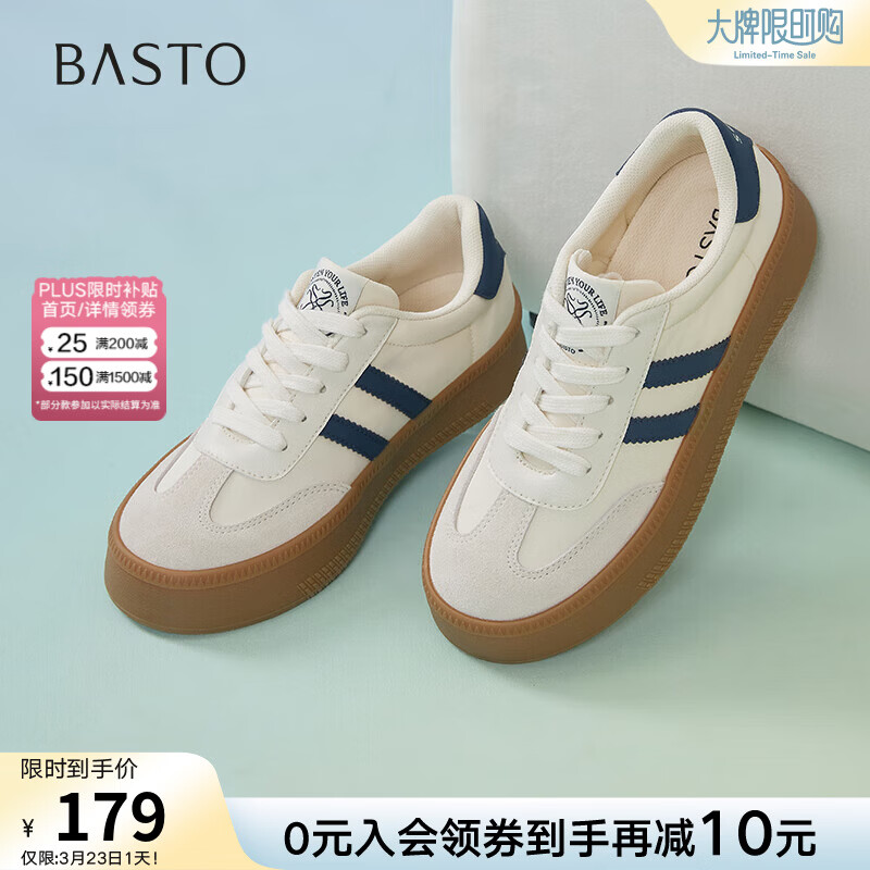 百思图春秋【经典德训】时尚复古运动德训鞋厚底女休闲鞋V2506AM5 米/灰/蓝 38