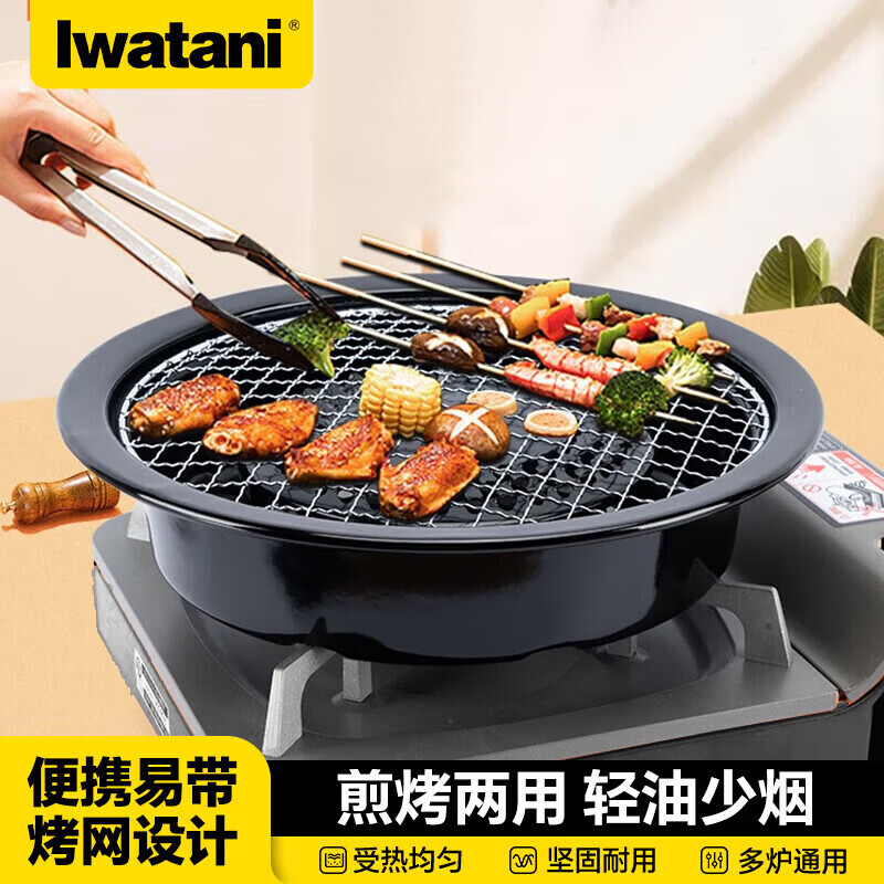 卡式炉——可居家客户外的多面手