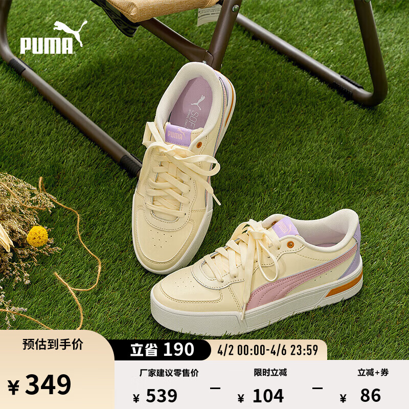 彪马（PUMA）小白鞋|增高厚底网球板鞋女冬运动休闲鞋SKYE 374764 粉红色-浅薰衣草紫-桃粉色-10 37 【偏大,建议拍小半码】