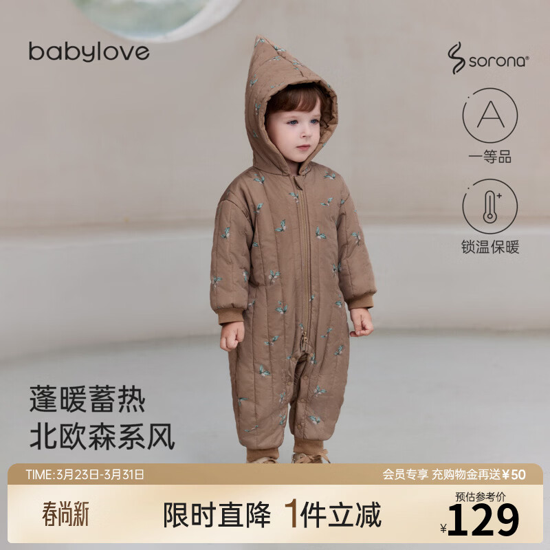 babylove【清仓】婴幼儿夹棉连体衣冬季保暖哈衣爬服宝宝北欧连帽外出服 莓果棕 100cm