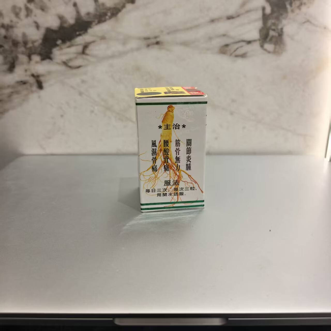 HUALEI花蕾原装进口 花蕾天麻杜仲七叶参 舒筋活络强骨中老年风湿关节痛腰腿 花蕾牌七叶参玻璃瓶 48粒*5瓶 天麻杜仲