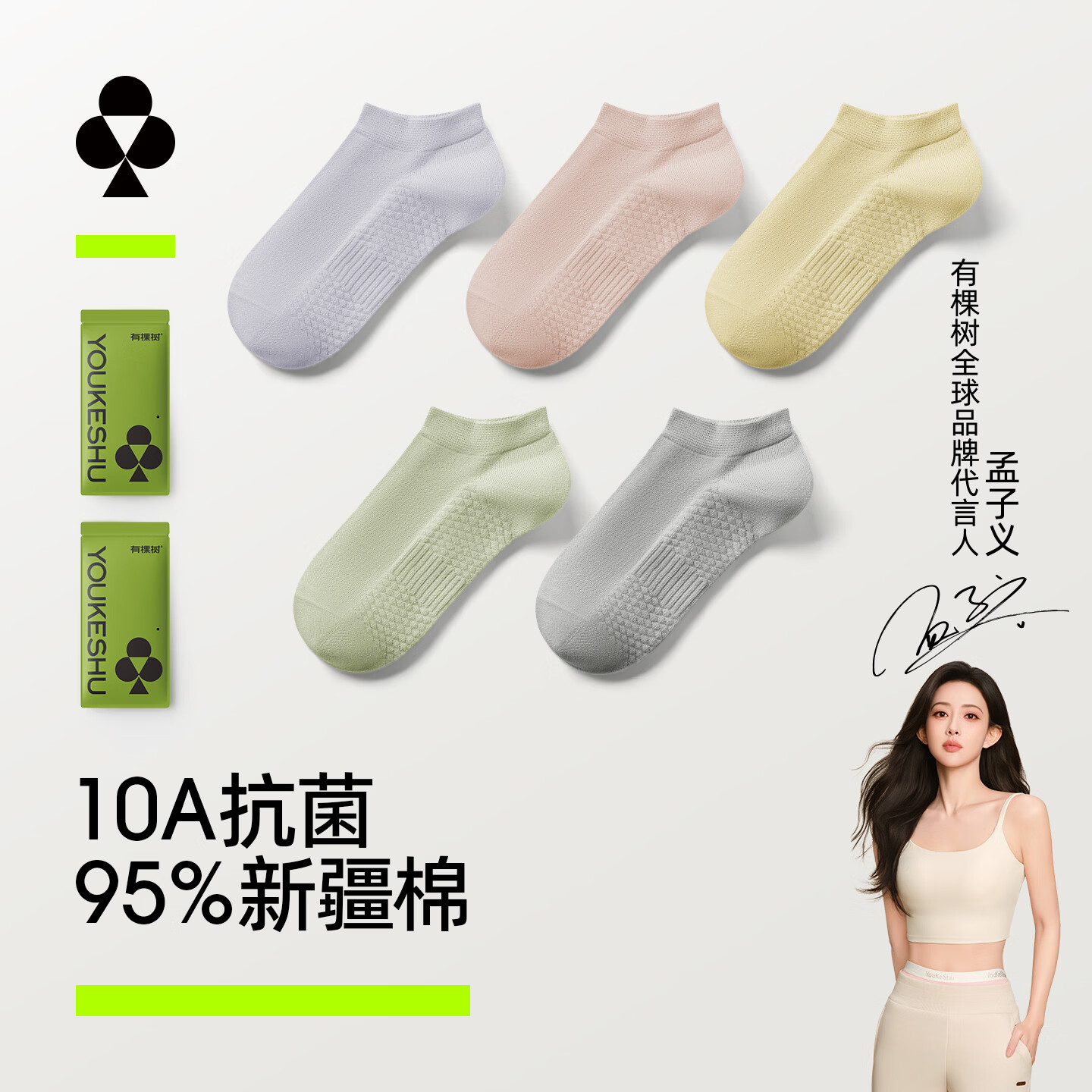 �п��� ������Ͳ��Ů �ļ����� 10A��������͸������������ ���ж��� 22.45Ԫ