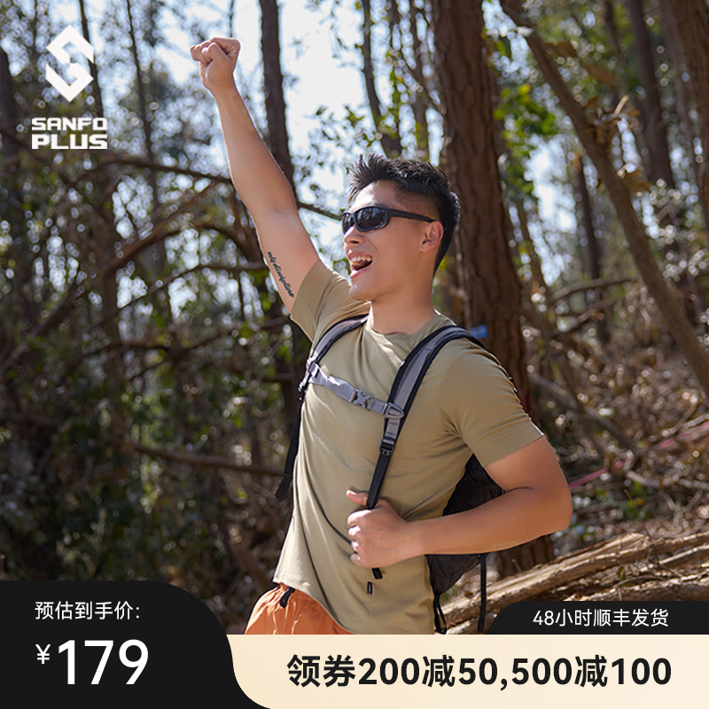 SANFO PLUS三夫户外轻锋速干T恤短袖圆领夏透气户外运动训练作战衫吸湿 棕榈绿 M