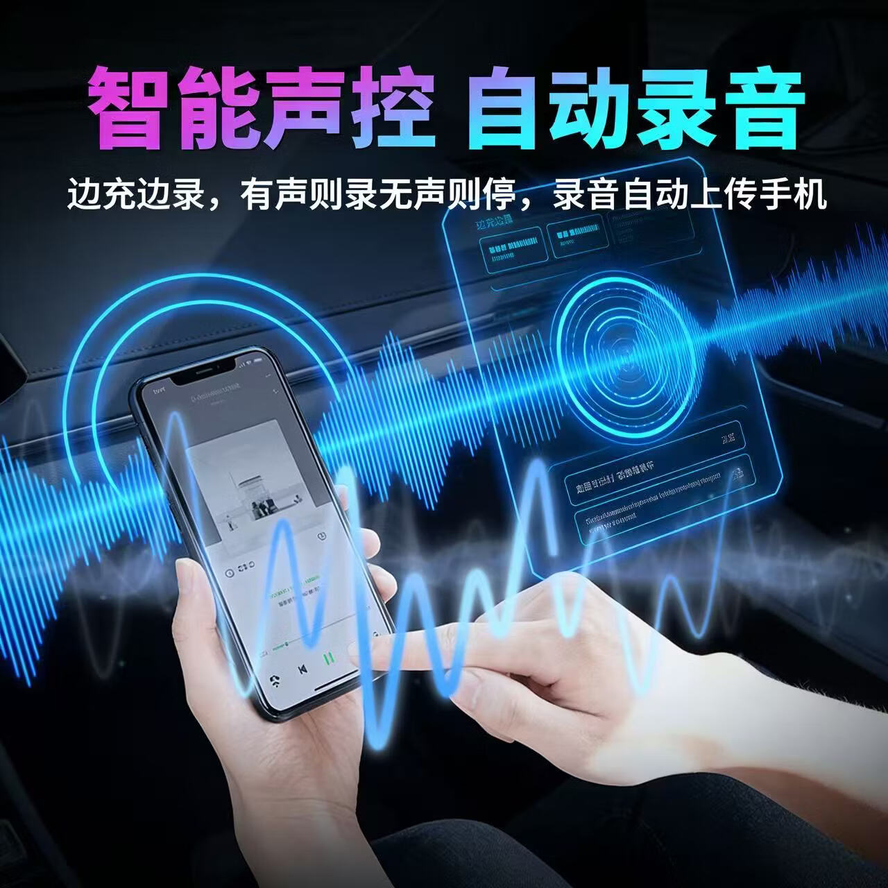 定位追踪远程听录器可连手机实时高清降噪听录音车载GPS超长待机 筑基版（录音实测工作8天/拒绝虚标） AI智能降噪录音+听音+定位