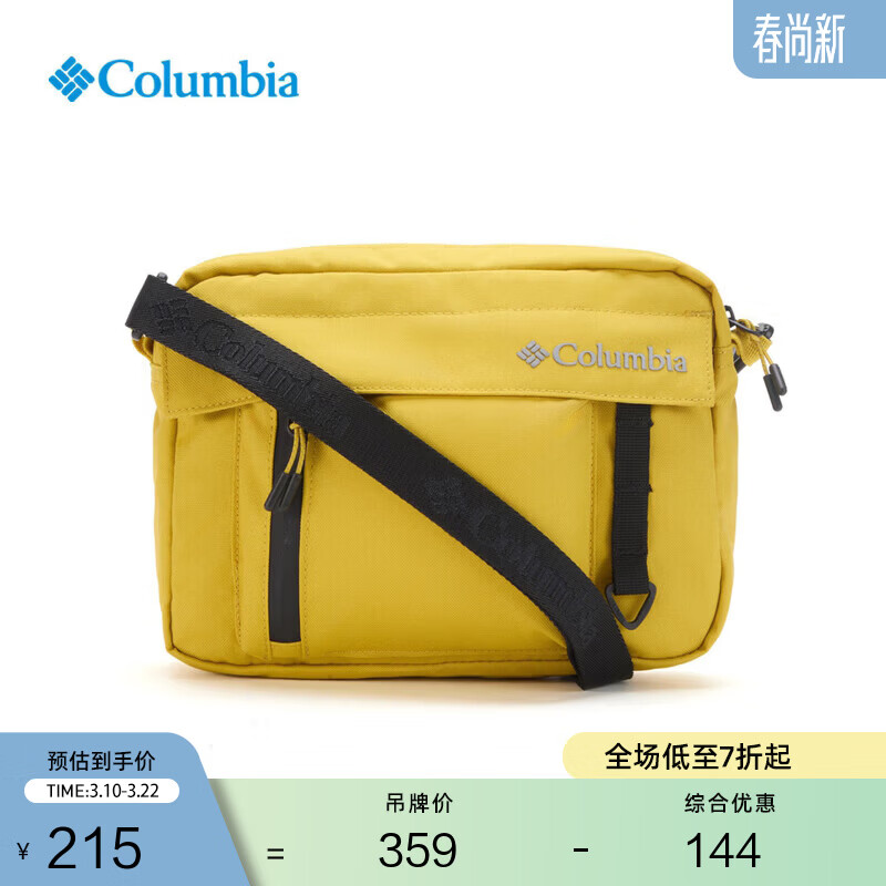 Columbia哥伦比亚户外情侣穿行系列 4L运动旅行徒步登山单肩斜挎包 764