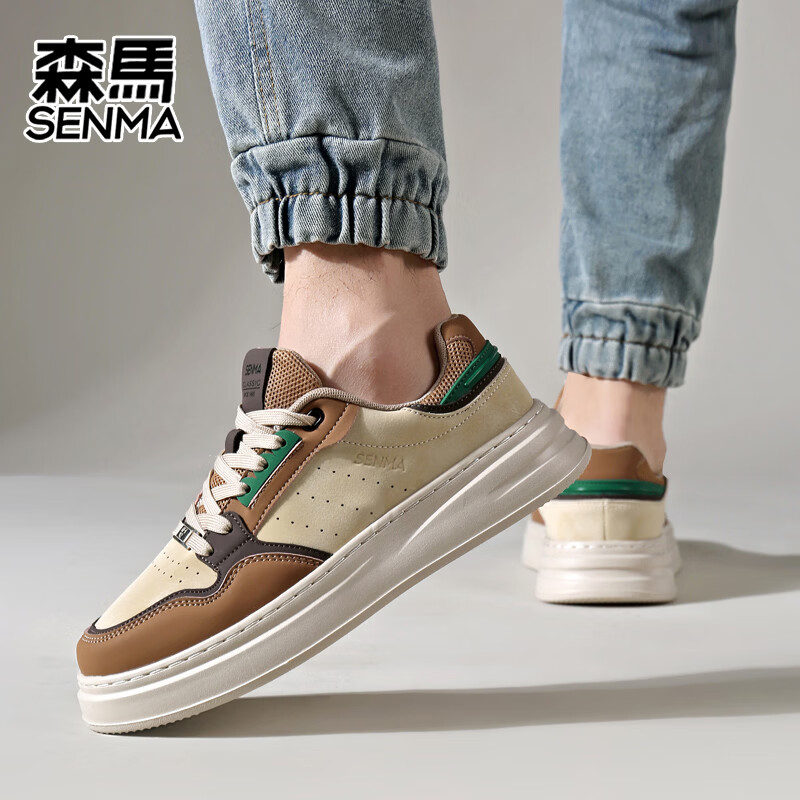 森馬（senma）男士厚底板鞋潮流百搭低帮运动休闲鞋韩版 米卡其 40