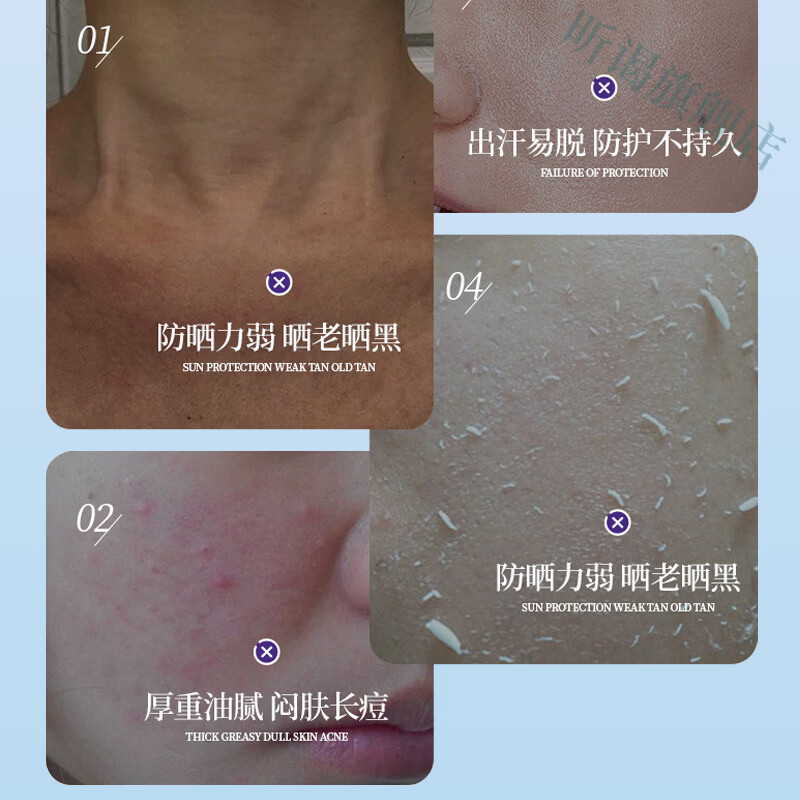 鹿角卉婴坊小窝防晒霜美白隔离乳霜三合一防水汗防紫外线保湿清爽不油腻 3支 【优惠装】 官方直售