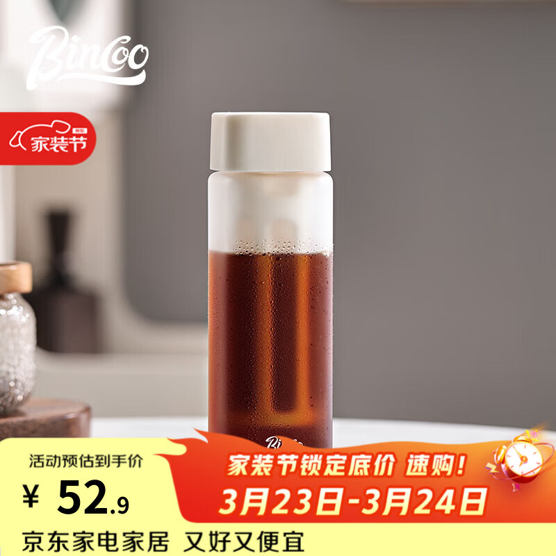 Bincoo���ͱ������ķ��ο��ȱ���Яtritanˮ�����ͺ����ݲ迧�Ⱥ� 50.26Ԫ