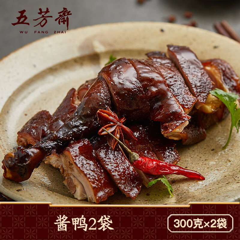 五芳斋酱鸭熟食酱卤味方便速食 休闲零食下酒菜预制菜 300克真空袋装