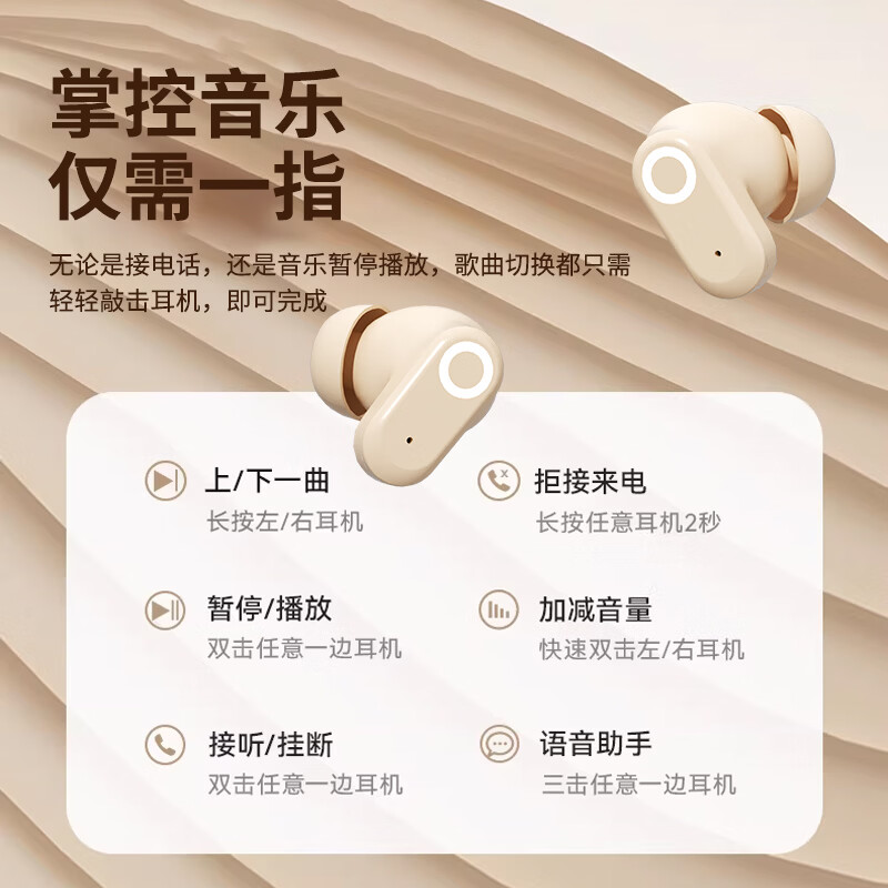 魔牛道【2026新款  HiFi级音效】蓝牙耳机真无线半入耳式短柄音乐运动游戏低延迟高音质安卓通用 旗舰【鎏金肤】颜值圆点丨半入耳HIFI丨长续航 旗舰版【适用华为苹果小米vivo】