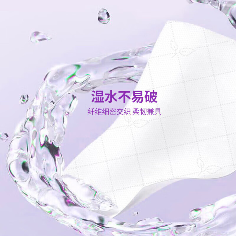 植芬悬挂式抽纸纸巾家用挂式纸抽餐巾纸擦手纸抽取式卫生纸 4层 1000张*2提