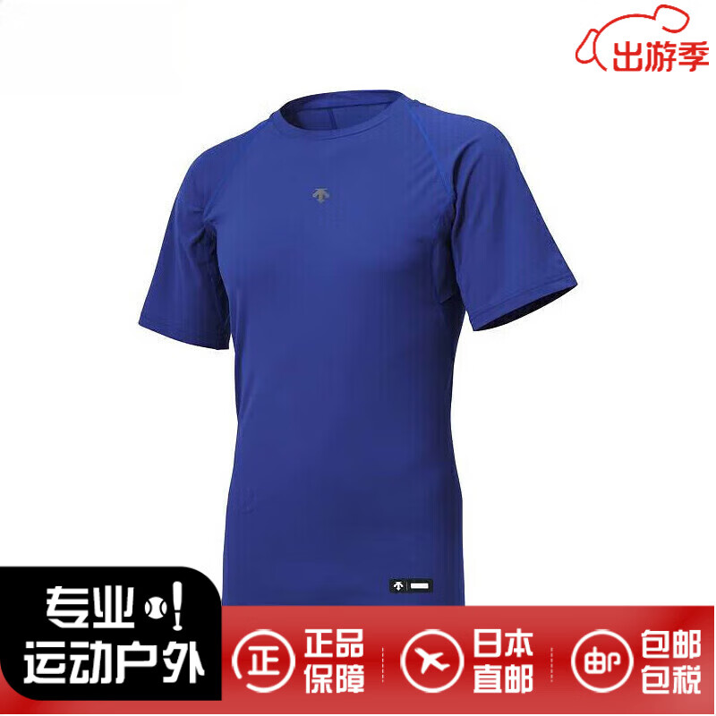 迪桑特（DESCENTE）男士短袖运动T恤速干运动半袖吸汗透气紧身服日本直邮 DB5SUD10M 蓝色 L
