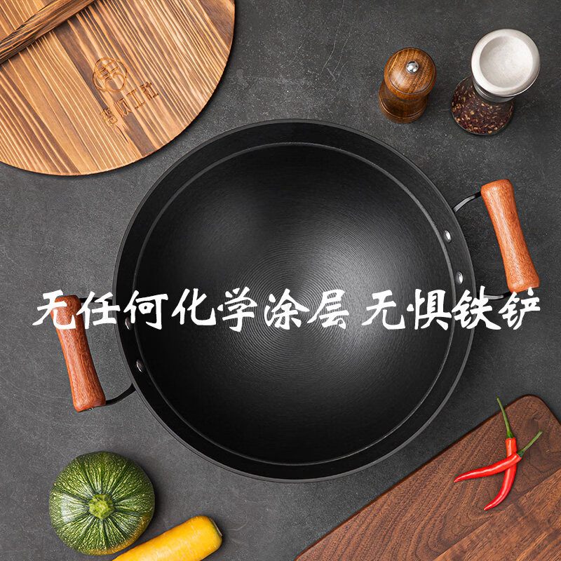 谭铁匠章丘老式双耳铸铁锅加深无涂层铁锅炒锅家用炒菜锅加厚手工生铁锅 加厚双耳铸铁锅5-8人用 38cm 【送木盖+铲】
