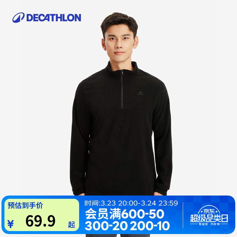 迪卡侬（DECATHLON）保暖户外抓绒衣外套男女运动宽松秋摇粒绒外套冲锋衣内胆 男款-半拉链-黑色 L