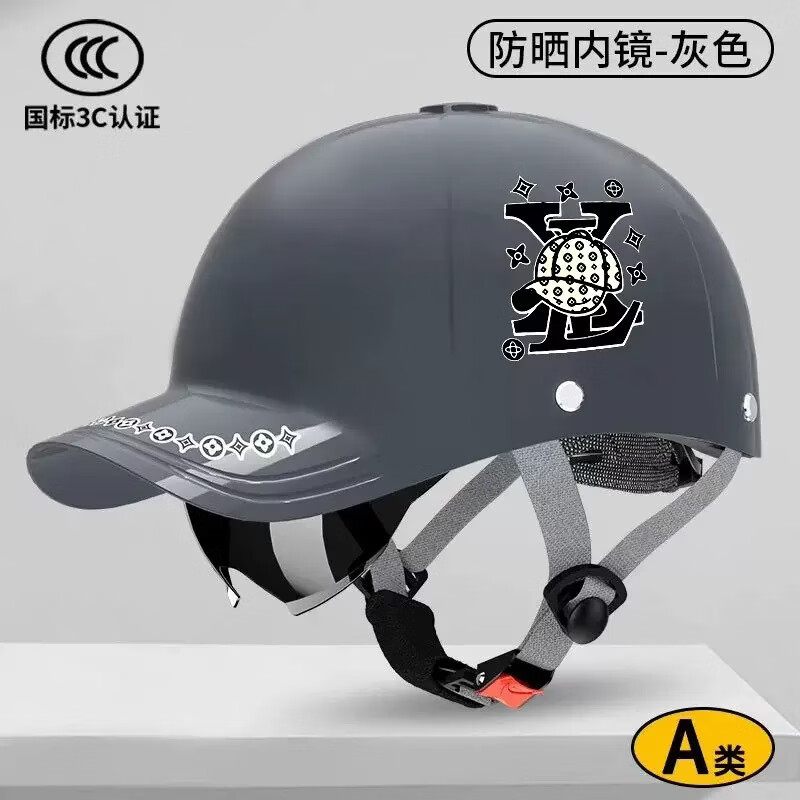 福昀新国标认证电动车摩托车夏季棒球帽头盔男女士骑行遮阳四季通用xy 3C认证【灰色】内置防晒短镜片