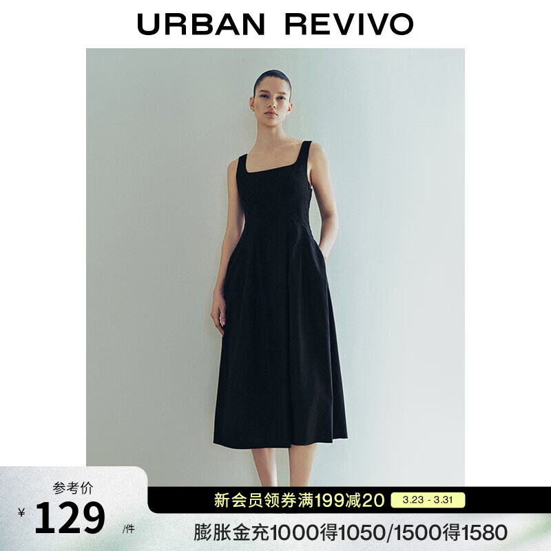 UR夏季新款女时尚休闲气质百搭方领吊带连衣裙UWM750054 正黑 S