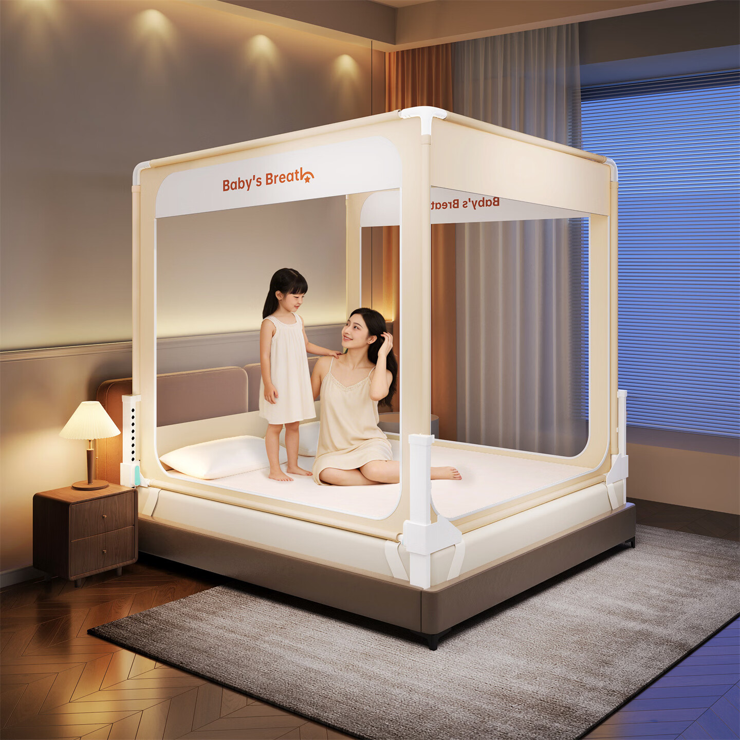 无印良品A类宝宝防摔蚊帐2.0米x2.2米家用一体式全包围床围栏可升降蚊帐架 baby星黄【A类全底三开门 防蚊又防摔】 200cm*220cm*170cm 【升级大脚板伸缩围栏支架】