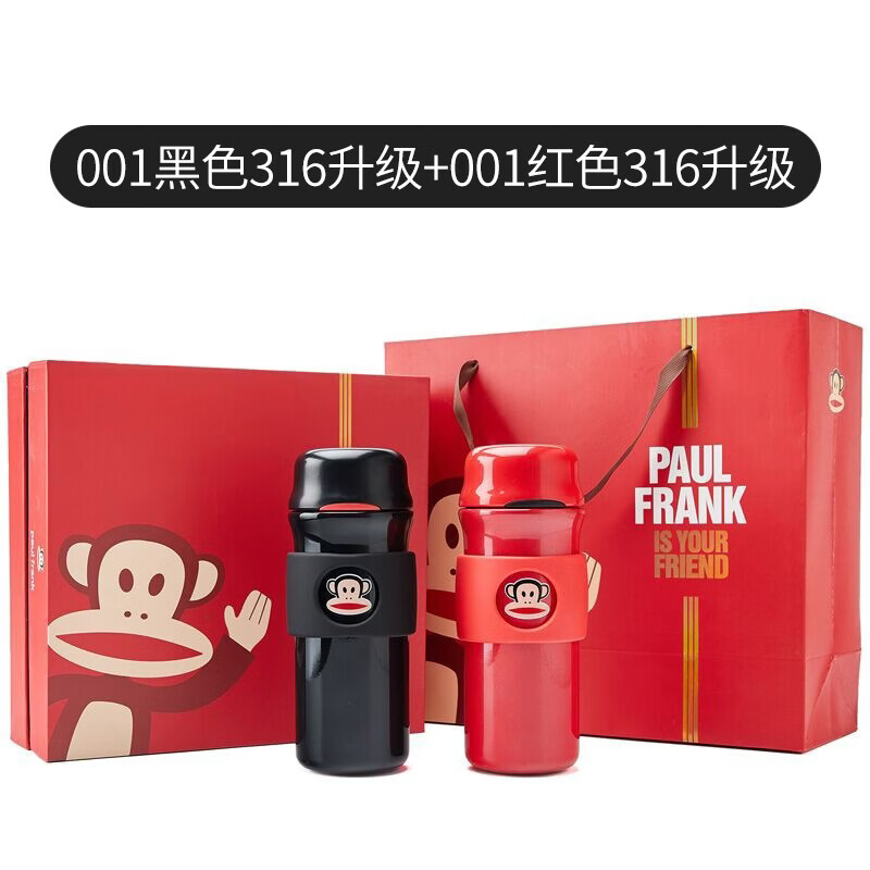 大嘴猴（paul frank）保温杯316不锈钢水杯子泡茶保温保冷男女送母亲礼物免费刻字 001+001礼盒（颜色备注）