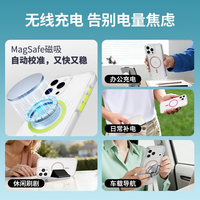 TECH21苹果专用手机壳磁吸硬壳带挂绳FlexPro iphone16promax/16pro保护壳抗摔抗黄【苹果合作品牌】 磁吸霓虹粉 苹果16ProMax