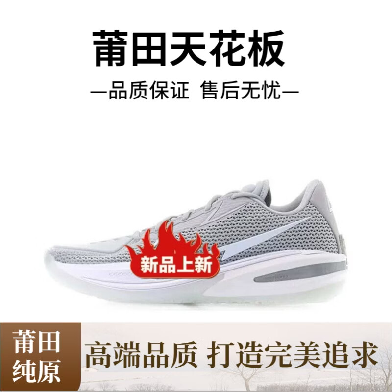 莆田纯原Zoom GT Cut1.0 球鞋1代男鞋水蜜桃男女鞋气垫球鞋运动鞋 深蓝 45