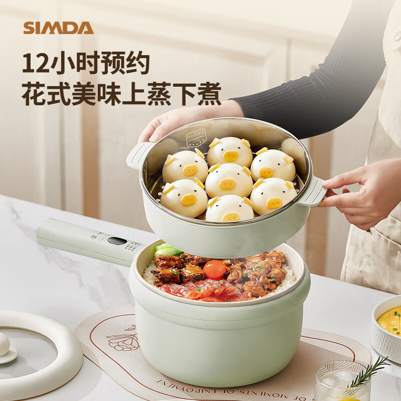 SIMDA斯密达电煮锅2-3人电火锅煎炒蒸煮一体电锅多功能锅珐琅釉电炒锅家用小型不粘锅微压款宝宝辅食锅 3升【珐琅釉+微压款】蒸笼
