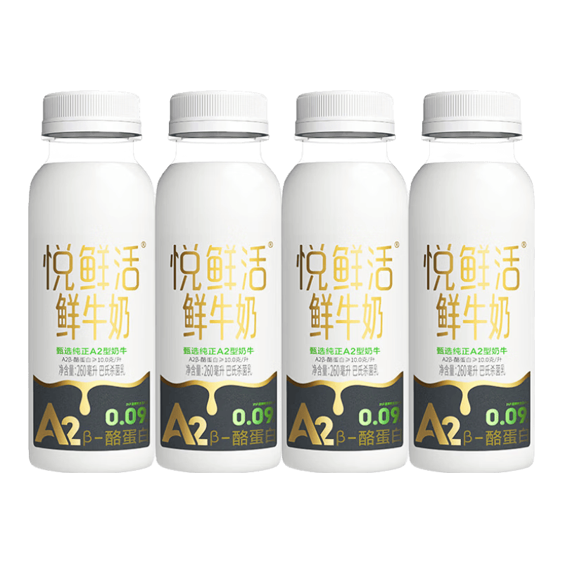 悦鲜活鲜牛奶 A2β-酪蛋白 260ml*4瓶/组 巴氏杀菌乳 低温鲜奶