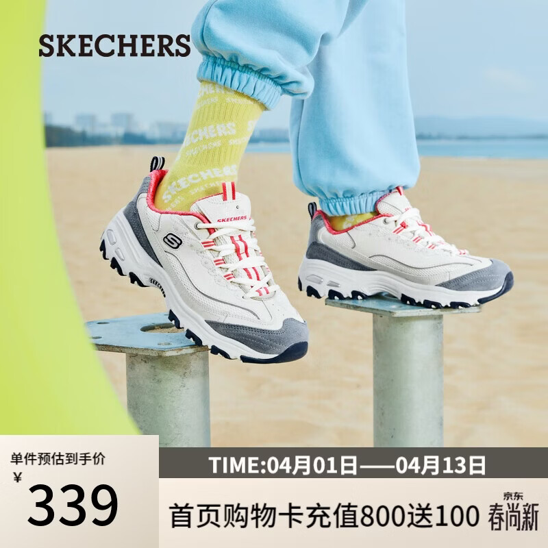 斯凯奇（Skechers）奶茶熊女鞋春季厚底增高经典老爹鞋休闲运动跑步鞋13167