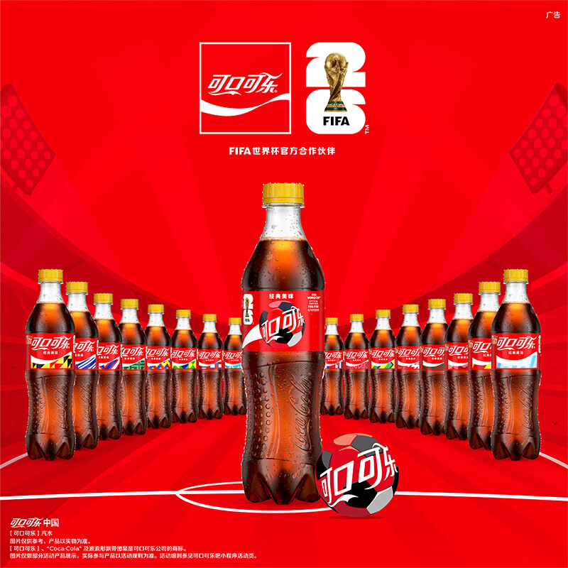可口可乐（Coca-Cola）Coca-Cola 碳酸饮料 500ml*24瓶 新老包装随机发货