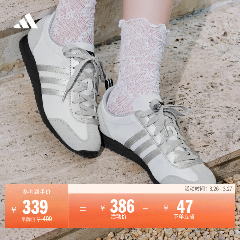 adidas「冰淇淋T头鞋」VS JOG 2.0薄底运动鞋男女阿迪达斯轻运动   晶白/金属银/灰色 (推荐女生选小半码)   38