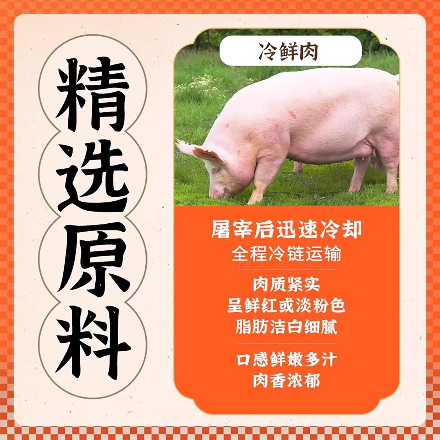 王继莲 小笼包子杭州鲜肉小笼包半成品超市老面儿童早餐食品速食速冻早点 鲜肉小笼包240g*8【64只】