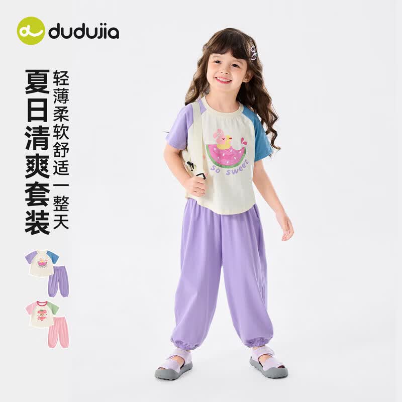 嘟嘟家女童套装卡通夏款女孩短袖裤子撞色夏装女宝两件套轻薄童装洋气潮 山茱萸粉 部分尺码预售 110