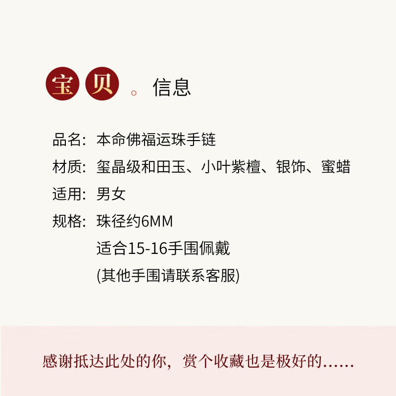 罗梅达尔 ROMMEDAL小叶紫檀手串福运珠手链印度满金星老料108颗佛珠手串男生日礼物 印度满天星小叶紫檀-珠径约6mm