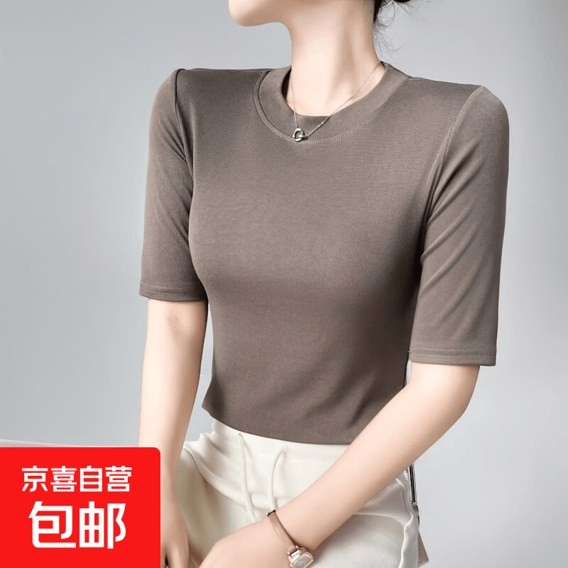 2026新款短袖女夏季修身圆领内搭打底衫上衣显瘦百搭T恤休女半袖 摩卡色 2XL 130-150斤