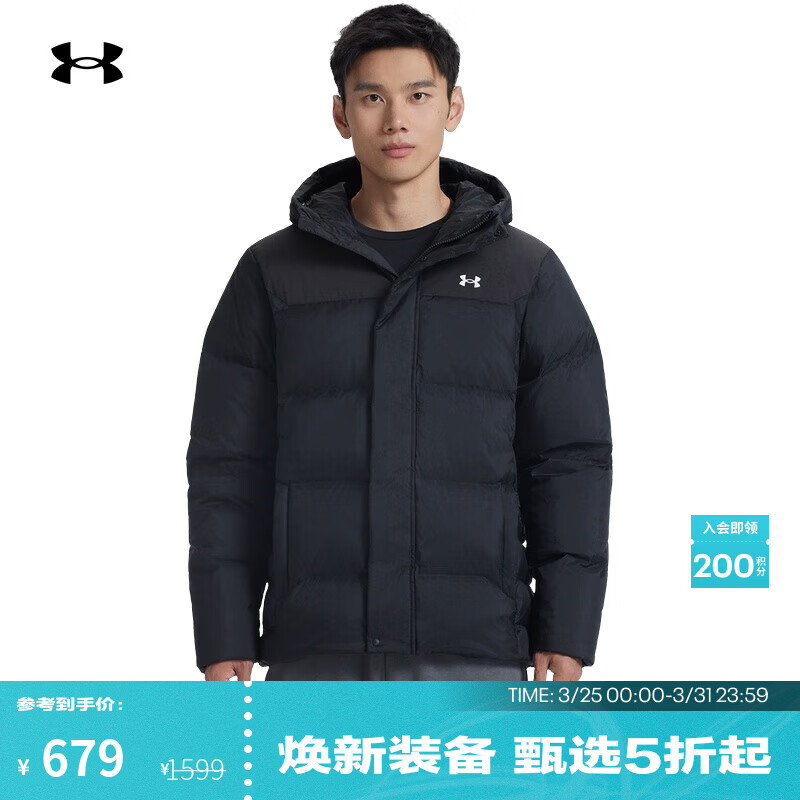 安德玛（Under Armour）UA秋冬Select男女情侣连帽运动休闲短款鸭绒羽绒服6012832 黑色001 L