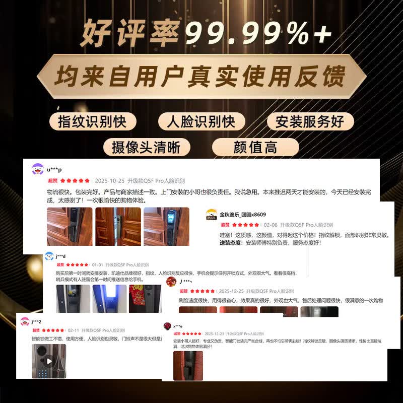 凯迪仕(KAADAS)Q5FPro智能门锁人脸识别大屏指纹密码锁防盗门电子锁Q2FVP升级款 升级款Q5F Pro人脸识别
