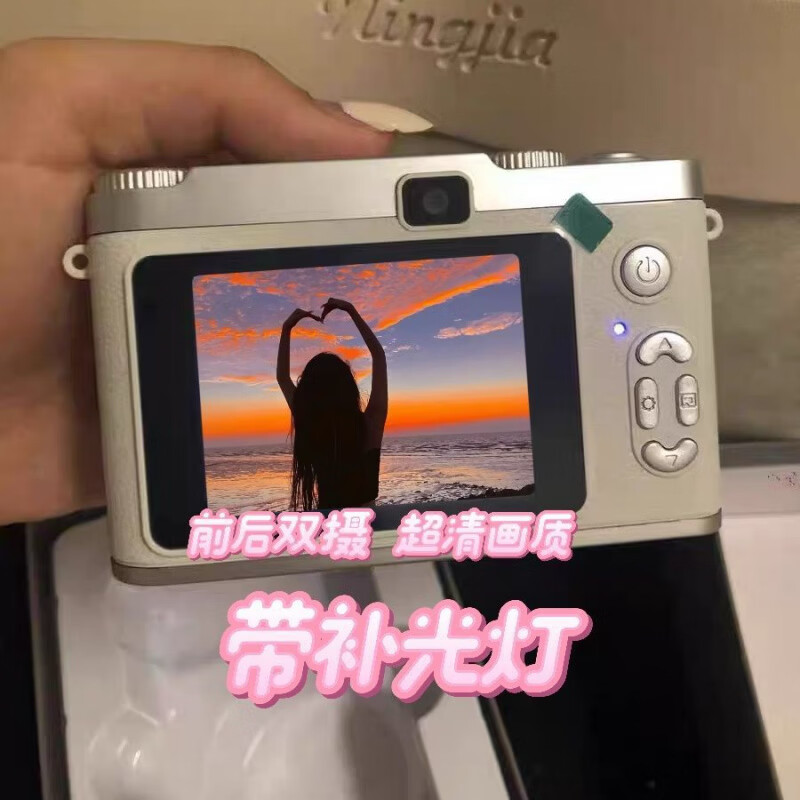 米家9600W像素适配小米机复古CCD相机高清双摄像拍立得学生旅游拍照可传手机（女生首选礼物贺卡） 自然白【传手机+补光灯+单反双摄】+豪华礼盒 9600W像素单反可自拍【送512G相机专用卡】
