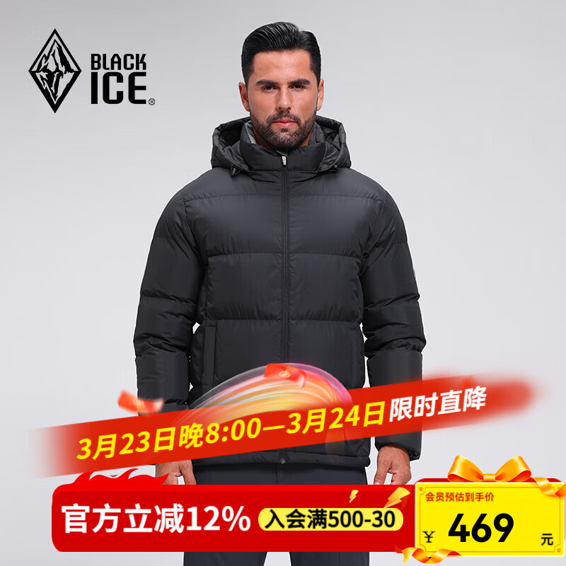 黑冰25新款户外700蓬鸭绒男款加厚防风保暖羽绒服 F8905MJ  黑色 2XL