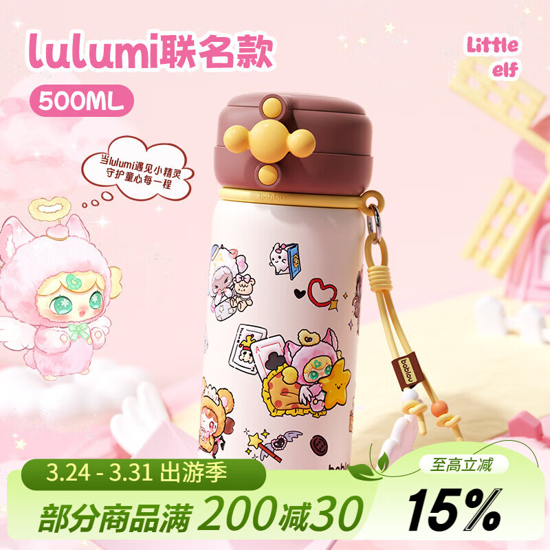 BABLOV��Lulumi���������±�Ů�����ܱ���ѧ����Ʒ�������� 59.5Ԫ