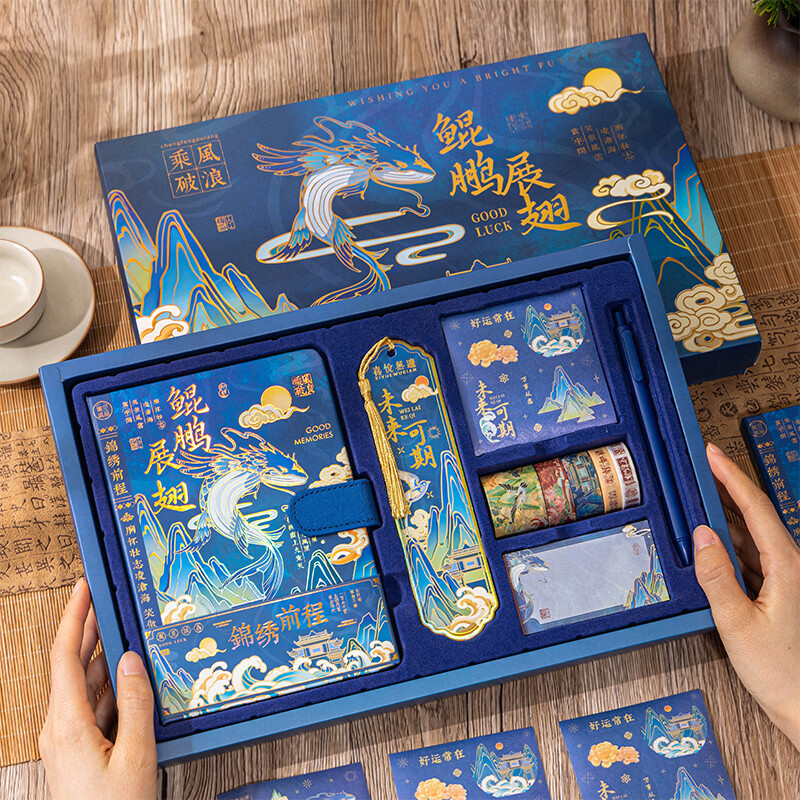 佳茉笔记本礼盒套装中国风中高考加油励志礼品高颜值文创本子文具小学生毕业礼物送全班【鲲鹏展翅】