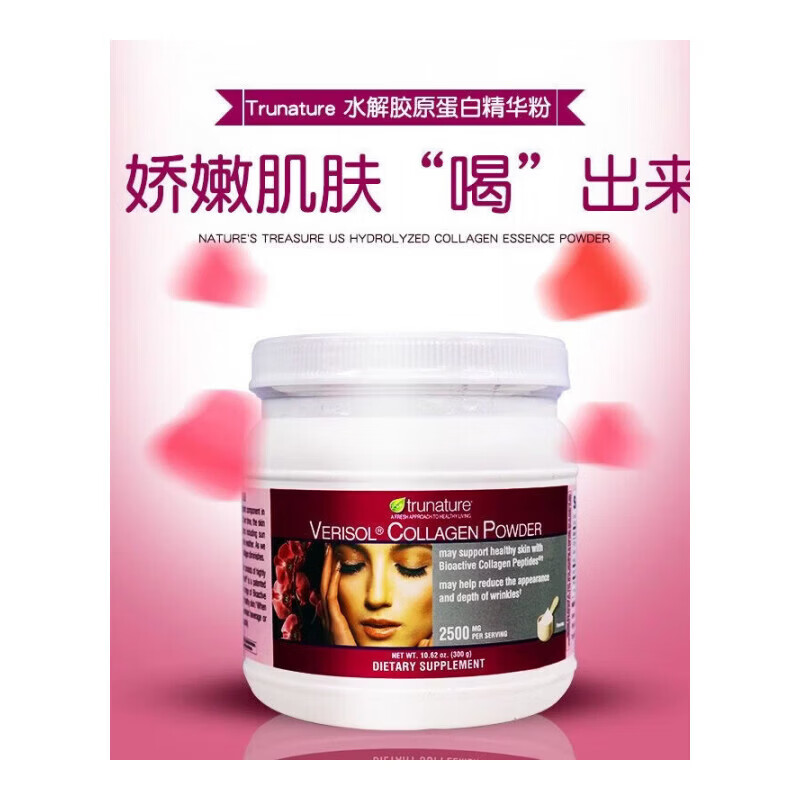 Trunature美国原装水解胶原蛋白粉2500mg300g