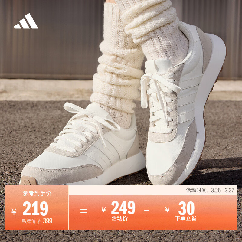 adidas RUN 60s 2.0复古休闲跑步鞋男女新款阿迪达斯官方轻运动   汉玉白/亮白/矾土棕   38