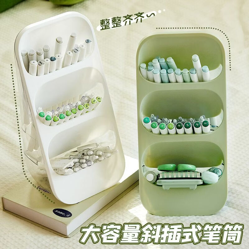 纳有风收纳斜插笔架收纳盒化妆品防灰尘文具笔筒书房笔插桌面高级感卧室 多功能斜插收纳架【opp包装】颜色随机发货*1